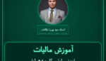 آموزش مالیات ایمنی، لباس کار و فرم، لباس بیمار و