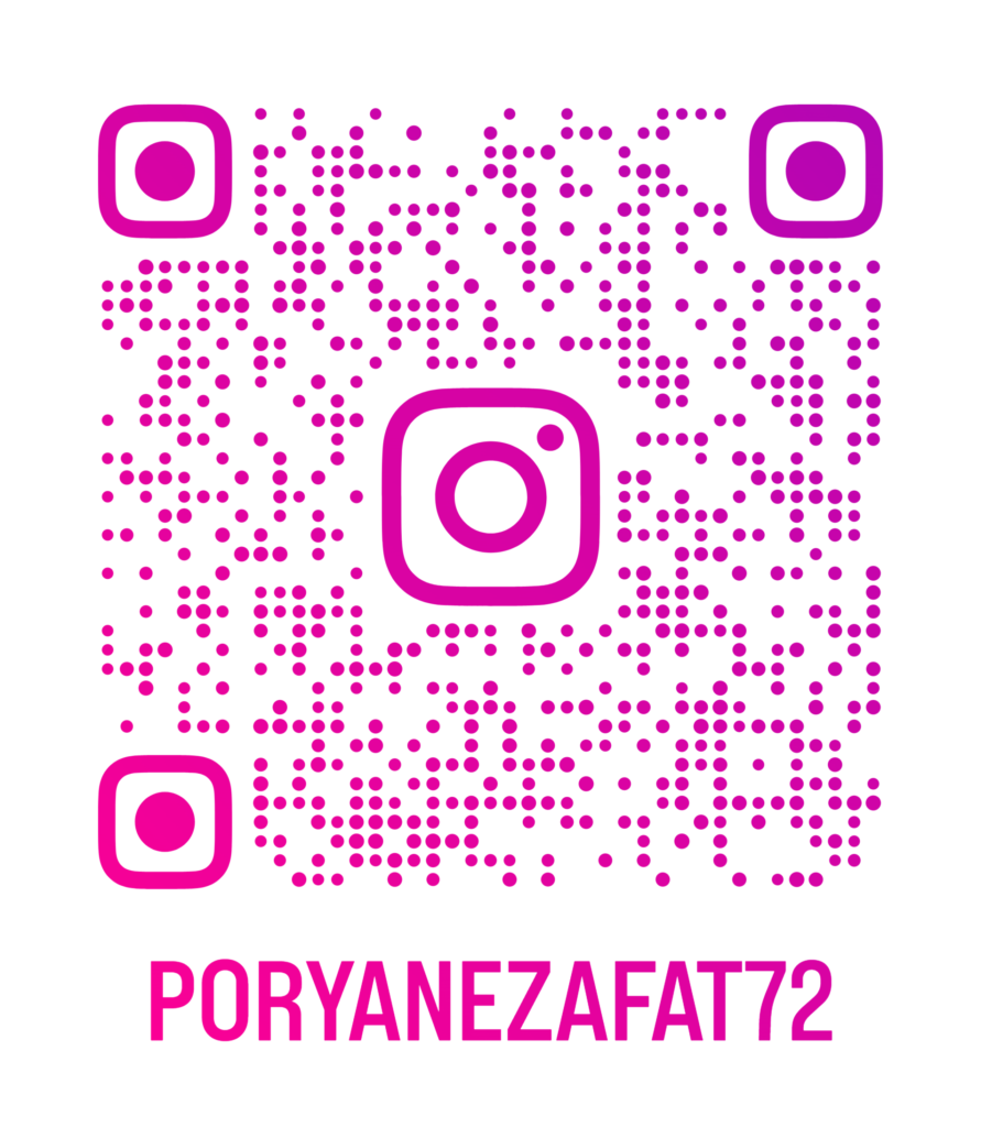 پوریا نظافت